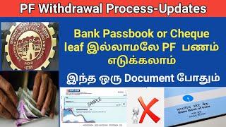 How to withdraw PF amount without Bank Passbook or Cheque leaf|EPF helpline Service|Gen Infopedia