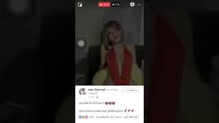 BIGO LIVE || Cewe thailand Mendesah no BH Kelihatan uting Hot