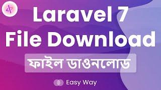 File download | Laravel 7 | ফাইল ডাওনলোড লারাভেল