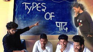 TYPES OF farts (Indian boy fart all time) by sourav bhardwaj funny video