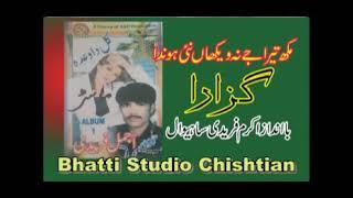 Mukh Tera Je Na Wekhan Nai - Ajmal Faridi - By Bhatti Studio Chishtian