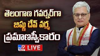 Telangana New Governor Jishnu Dev Varma Swearing Ceremony Live - TV9