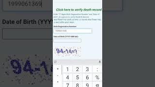 Birth Certificate Online verification