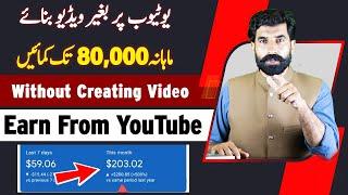 A Beginner's Guide to Earning Money Online | Earn Money From Home | digizon