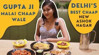 Gupta Ji's Malai Chaap | Amazing Masala Chaap | New Ashok Nagar | Best Chaap of Delhi 2024