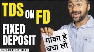 How to SAVE TDS on FD (Fixed Deposit)| Important Financial Advice