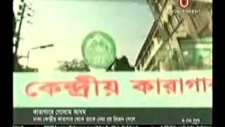 Jamaat Dhaka City Press, Professor Golam Azam-Hospital 2.mpg