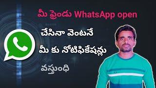 how to whatsapp online notification || how to whatsapp stips and tricks ashok teck new