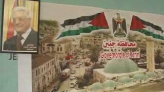 Видео экскурсия в Палестинскую автономию: Дженин сегодня