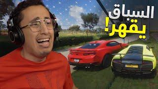 Forza Horizon 5 |  السباق هذا يقهر