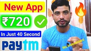 2021 BEST SELF EARNING APP | EARN DAILY FREE PAYTM CASH WITHOUT INVESTMENT || NEW EARNING APP TODAY