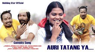 AURI TATANG YA..! SUPERHIT HO COMEDY  ALBUM FULL VIDEO  ! DANDOM STAR,RAJESH BANDRA &  PARBATI MAI.