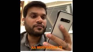 AA Motivation 73 || 1 Minute Cinema || Promoted YouTube Channel