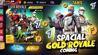 NEXT EVO VAULT EVENT, 7TH ANNIVERSARY EVENT FREE FIRE | FREE FIRE NEW EVENT | FF NEW EVENT OB45