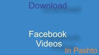 How to download Facebook Videos On Android (In Pashto)