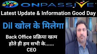 #ONPASSIVE || Latest Update & Information || back office प्रक्रिया खत्म होते ही हम सभी के.....