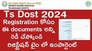 TS DOST 2024 Online Registration Required Documents | Telangana Degree Online Admissions 2024