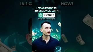 How I Made Money in 30 Seconds with ChatGPT