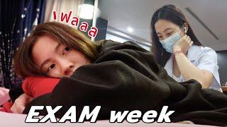 First exam as an EXTERN... สอบแรกของปีสุดท้าย | laohaiFrung