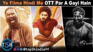 Top 5 New South Indian Hindi Dubbed Movies Available On OTT | साउथ की 5 नयी हिंदी डबेड फिल्मे...