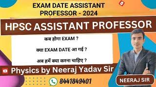 HPSC ASSISTANT PROFESSOR EXAM DATE | HPSC EXAM LATEST UPDATE | HPSC PGT EXAM DATE |