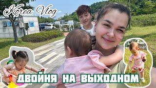 Korea Vlog/Выходной с двойней/ Музей Рыб/Кидс кафе/Неудачный опыт в корейском кафе с детьми