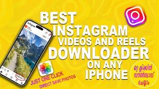 Download any Instagram videos on iPhone -Malayalam full guide 2024 | Instagram Reels videos download