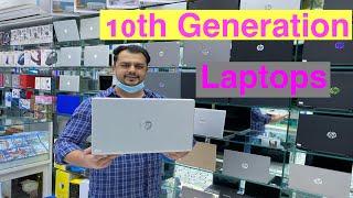 LaptopsPrice In Dubai| 10 Generation Laptops|Laptops Market In Dubai| Ahsan Latif Vlogs|