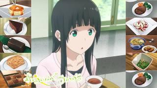 EVERY FOOD from Flying Witch