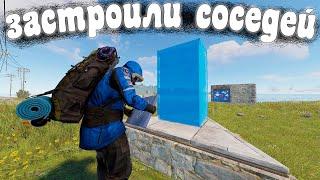 ЗАСТРОИЛИ СОСЕДЕЙ ШКАФАМИ в Раст/Rust