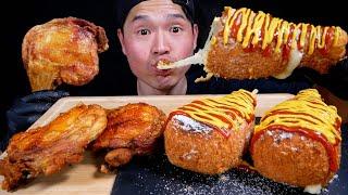 【ASMR】CHEESE DOG & FRIED CHICKEN チーズドッグ & フライドチキン | MUKBANG 咀嚼音 먹방