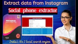 Data Extractor |How to extract data from Instagram.com in One Click || Digital Krupa - +919977713198