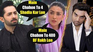 Danish Taimoor Ki 4 Shadion Per Ayeza Khan Ka Response! Everyone ShockedMR NOMAN ALEEM Review 2025