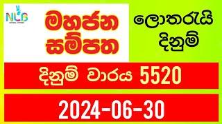 Mahajana Sampatha 5520 | 2024.06.30 Today Lottery Result | මහජන සම්පත ලොතරැයි ප්‍රතිඵල nlb