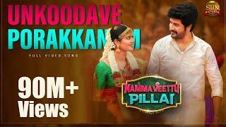 Unkoodave Porakkanum - Full Video Song | Namma Veettu Pillai | Sivakarthikeyan | Sun Pictures