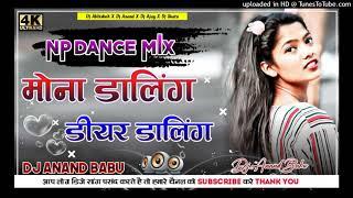 ll Old Nagpuri Song 2022 ll Mona Darling Dj Remix Song Full Tagdda Mix Dj Anand Z Dj Abhishek Parsap