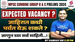 MPSC Combine Prelims 2024 Expected Vacancy ? MPSC Combine Group B & C Prelims 2024 Vacancy ? Vaibhav