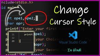 How to change cursor Style in vs code !! How to Set-up Vs Code || Setting in Vs Code || #59code