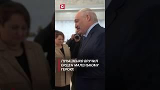 Мальчик спас брата из огня! (Архив 2021 года) #shorts #лукашенко #когодовский #новости #беларусь