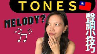 06 Taiwanese Mandarin Tones | Tips & Practice | FOURTH TONE | 8 Confusing Vocabulary