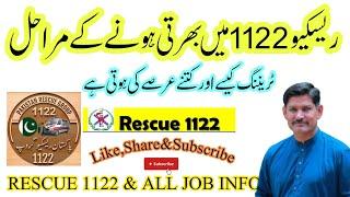 Rescue 1122 new job 2024 | Traning kaise or kitne arse ki hoti hai | how to apply rescue 1122