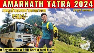 Jammu To Pahalgam Bus Journey| Amarnath Yatra 2024 Full Detail | Tatkal पंजीकरण RFID Card |LTY Vlogs