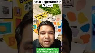 fssai registration in Gujarat #shorts  #ytshorts