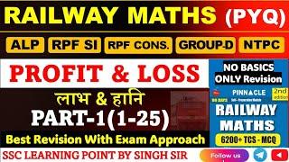 PROFIT AND LOSS (Part-1) Pinnacle 6200 Railway Maths Solution || Railway Math By Singh Sir |#Railway