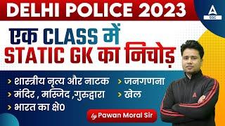 Most Important Static GK Questions for Delhi Police | GK GS By Pawan Moral