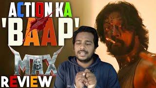 Max Movie Review | Max Kannada Movie Review | Max Hindi Review | Max Public Reaction #Kichcha #oyepk