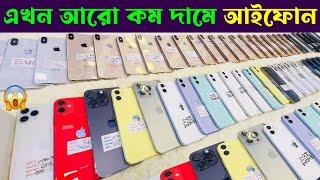 Used iPhone Price in Bangladesh 2024 Used iPhone Price in BD 2024Second Hand iPhone Price BD 2024