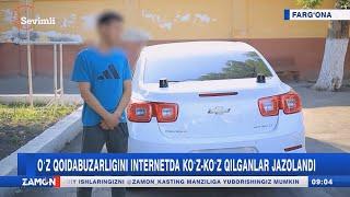 O'z qoidabuzarligini internetda ko'z-ko'z qilganlar jazolandi (Farg'ona)