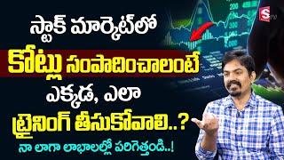 Sundar Rami Reddy - Best Stock Market Training institute in Hyderabad | #stockmarket #sharemarket