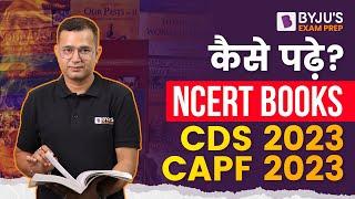 UPSC Exams के लिए  NCERT Books कैसे पढ़ें? CDS 2023 Exam, UPSC CAPF AC Exam
